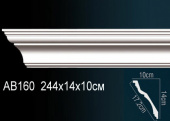 Карниз гладкий AB160