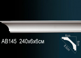 Карниз гладкий AB145F