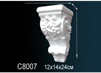 Консоли C8007